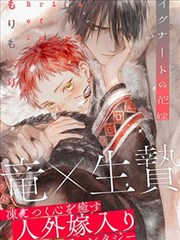 仙逆 - 笔趣阁小说免费阅读